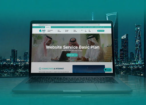الباقة الأساسية